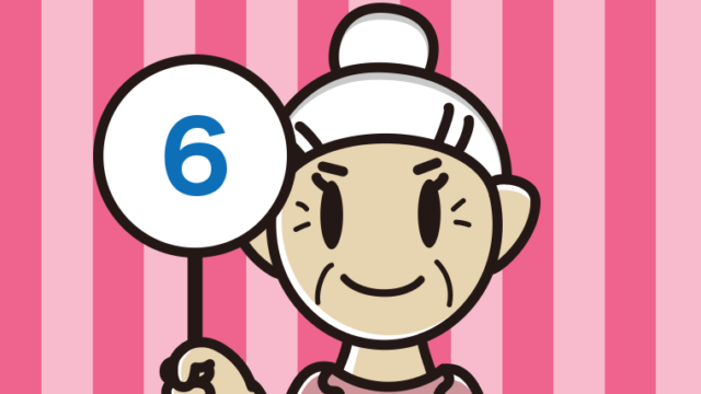 6の札を持つおばあさんのイラスト【色、背景あり】PNG