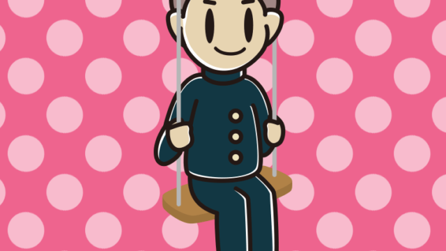 ブランコに乗る男子中学生のイラスト【色、背景あり】PNG
