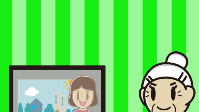 テレビに手を振るおばあさんのイラスト【色、背景あり】PNG