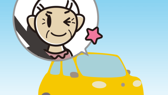 車でウインクするおばあさんのイラスト【色、背景あり】PNG