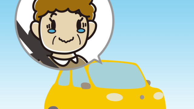 車でジーンとするおばさんのイラスト【色、背景あり】PNG