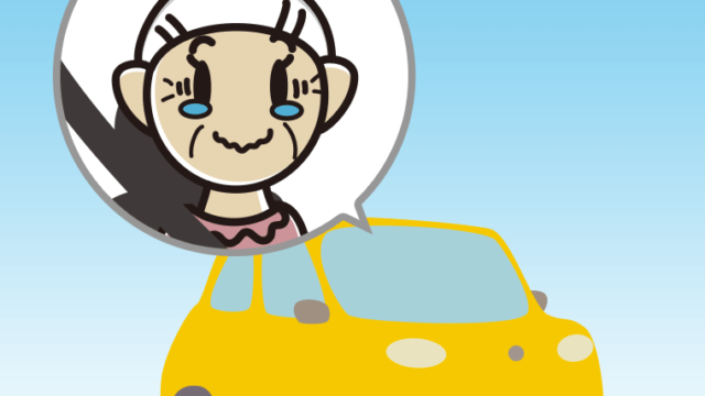 車でジーンとするおばあさんのイラスト【色、背景あり】PNG