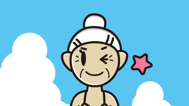 海に入ってウインクするおばあさんのイラスト【色、背景あり】PNG