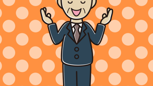 目を閉じて話す年配男性会社員のイラスト【色、背景あり】PNG