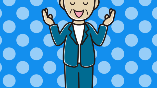 目を閉じて話す年配男性会社員（カジュアル）のイラスト【色、背景あり】PNG