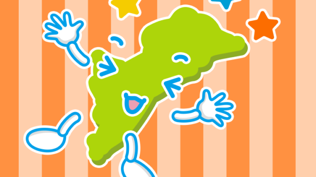 喜ぶ宮崎ちゃんのイラスト【色、背景あり】PNG