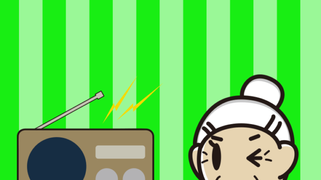 ラジオにウインクするおばあさんのイラスト【色、背景あり】PNG