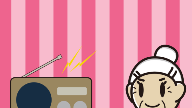 ラジオに手を振るおばあさんのイラスト【色、背景あり】PNG