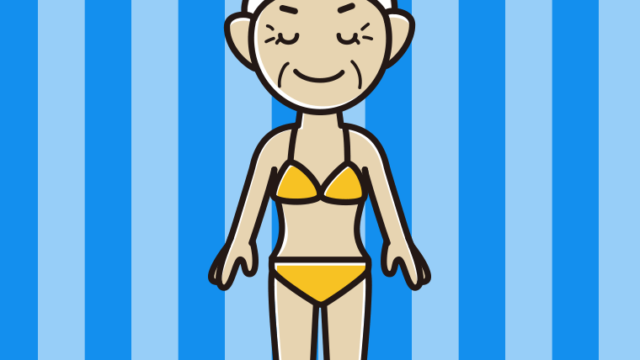 目を閉じる水着のおばあさんのイラスト【色、背景あり】PNG