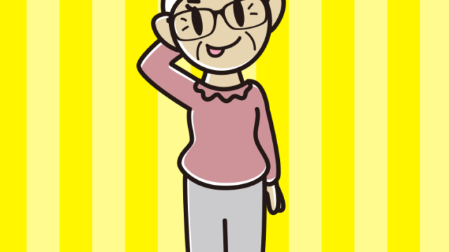 テヘヘな眼鏡のおばあさんのイラスト【色、背景あり】PNG