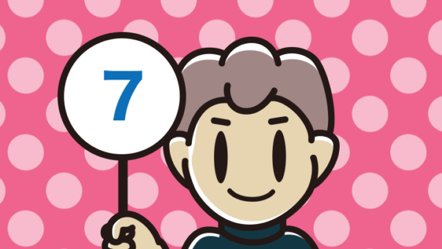 7の札を持つ男子中学生のイラスト【色、背景あり】PNG