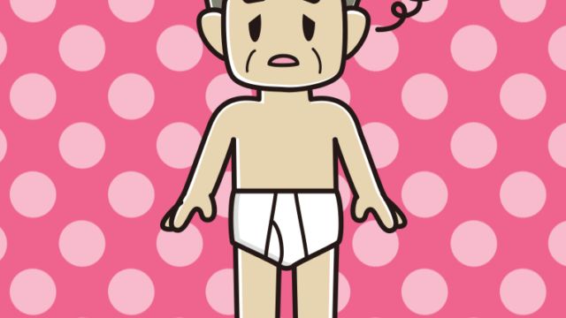 ぼーっとする下着姿のおじさんのイラスト【色、背景あり】PNG