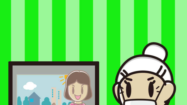 マスクをしてテレビを見るおばあさんのイラスト【色、背景あり】PNG