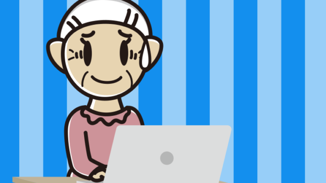 パソコンに苦笑いするおばあさんのイラスト【色、背景あり】PNG