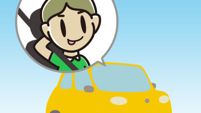 車でテヘヘな小学生男子のイラスト【色、背景あり】PNG