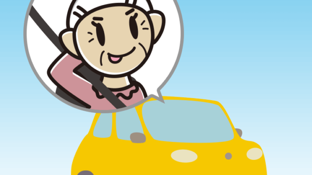 車でテヘヘなおばあさんのイラスト【色、背景あり】PNG
