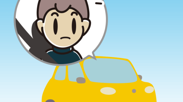 車で何かに気付く男子中学生のイラスト【色、背景あり】PNG