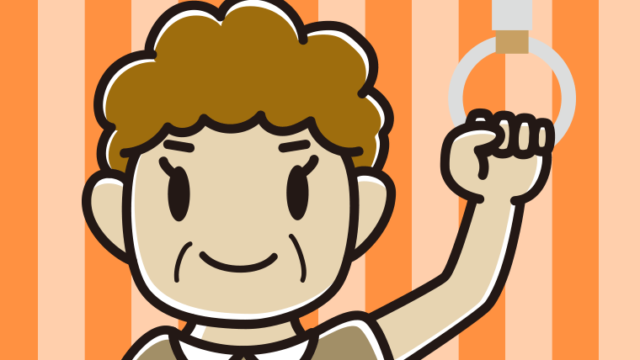 つり革につかまるおばさんのイラスト【色、背景あり】PNG