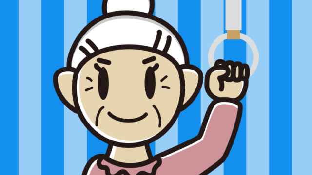 つり革につかまるおばあさんのイラスト【色、背景あり】PNG