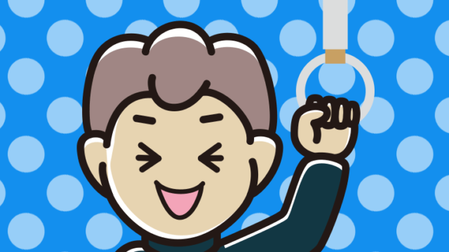 つり革につかまり笑う男子中学生のイラスト【色、背景あり】PNG