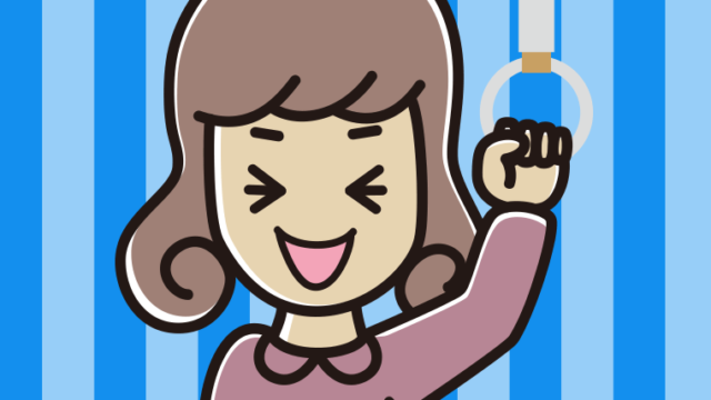 つり革につかまり笑う女子大学生のイラスト【色、背景あり】PNG