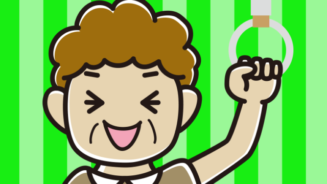 つり革につかまり笑うおばさんのイラスト【色、背景あり】PNG