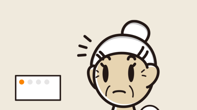 トイレで気付くおばあさんのイラスト【色、背景あり】PNG