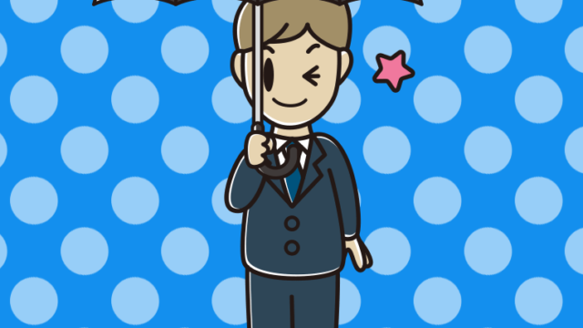 傘をさしてウインクする男性会社員のイラスト【色、背景あり】PNG