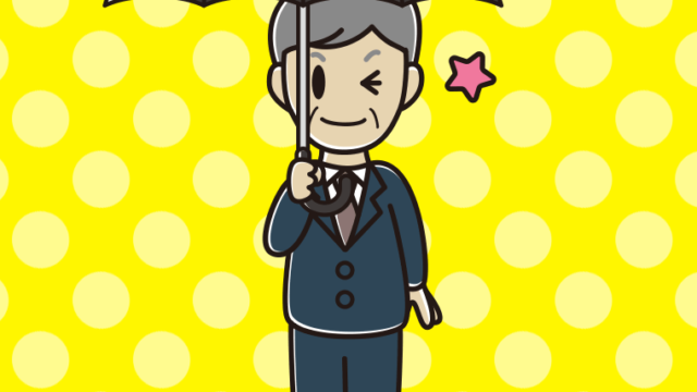 傘をさしてウインクする年配男性会社員のイラスト【色、背景あり】PNG