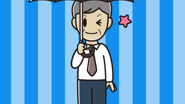 傘をさしてウインクする年配男性会社員（ワイシャツ）のイラスト【色、背景あり】PNG
