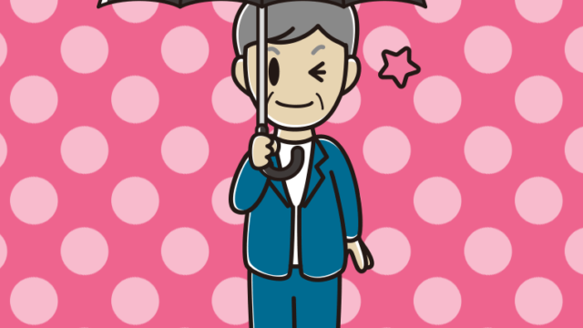 傘をさしてウインクする年配男性会社員（カジュアル）のイラスト【色、背景あり】PNG