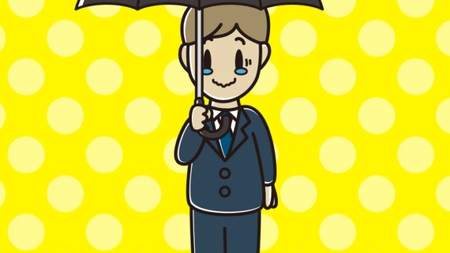 傘をさしてジーンとする男性会社員のイラスト【色、背景あり】PNG