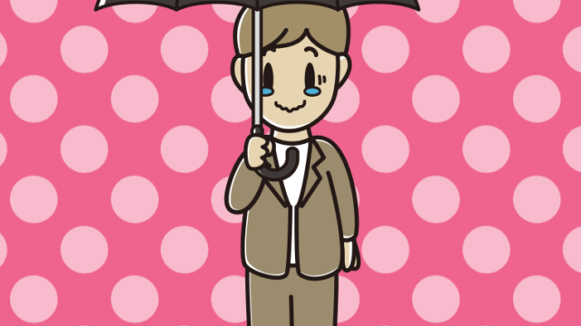 傘をさしてジーンとする男性会社員（カジュアル）のイラスト【色、背景あり】PNG