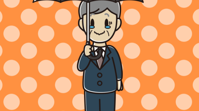 傘をさしてジーンとする年配男性会社員のイラスト【色、背景あり】PNG