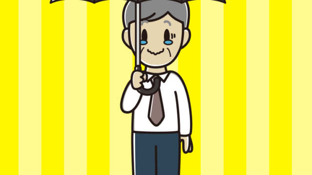 傘をさしてジーンとする年配男性会社員（ワイシャツ）のイラスト【色、背景あり】PNG