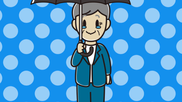 傘をさしてジーンとする年配男性会社員（カジュアル）のイラスト【色、背景あり】PNG