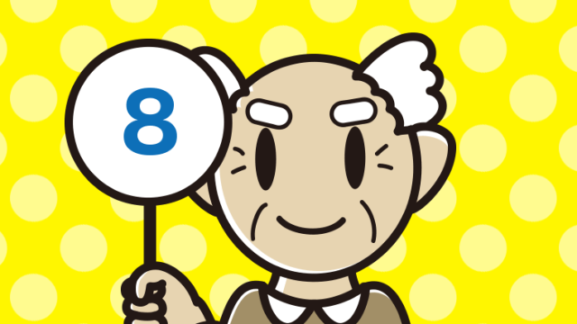 8の札を持つおじいさんのイラスト【色、背景あり】PNG