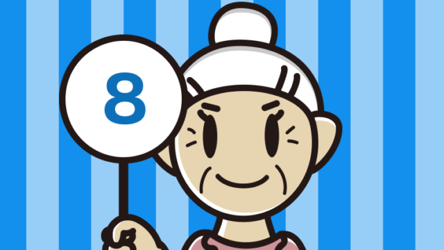 8の札を持つおばあさんのイラスト【色、背景あり】PNG