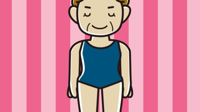 お辞儀するスクール水着のおばさんのイラスト【色、背景あり】PNG