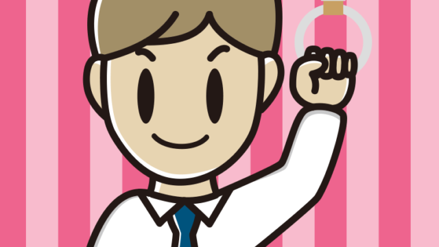 つり革につかまる男性会社員（ワイシャツ）のイラスト【色、背景あり】PNG