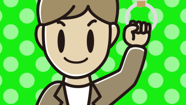 つり革につかまる男性会社員（カジュアル）のイラスト【色、背景あり】PNG