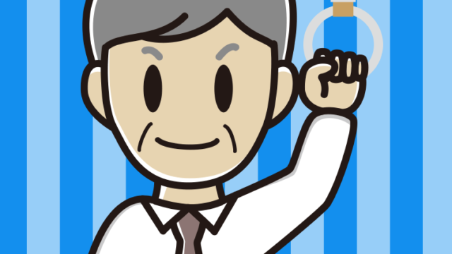 つり革につかまる年配男性会社員（ワイシャツ）のイラスト【色、背景あり】PNG