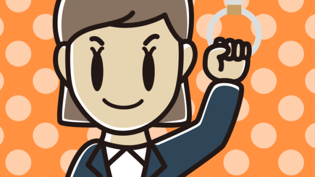 つり革につかまる女性会社員のイラスト【色、背景あり】PNG