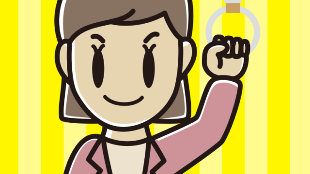 つり革につかまる女性会社員（カジュアル）のイラスト【色、背景あり】PNG