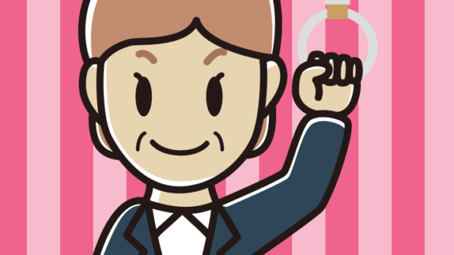 つり革につかまる年配女性会社員のイラスト【色、背景あり】PNG