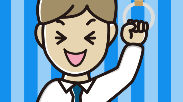 つり革につかまり笑う男性会社員（ワイシャツ）のイラスト【色、背景あり】PNG