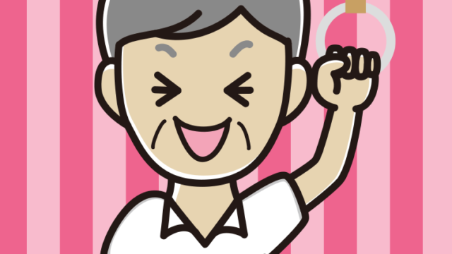 つり革につかまり笑う年配男性会社員（クールビズ）のイラスト【色、背景あり】PNG