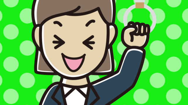 つり革につかまり笑う女性会社員のイラスト【色、背景あり】PNG