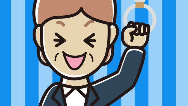 つり革につかまり笑う年配女性会社員のイラスト【色、背景あり】PNG
