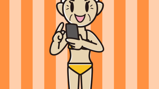スマホを使う水着のおばあさんのイラスト【色、背景あり】PNG